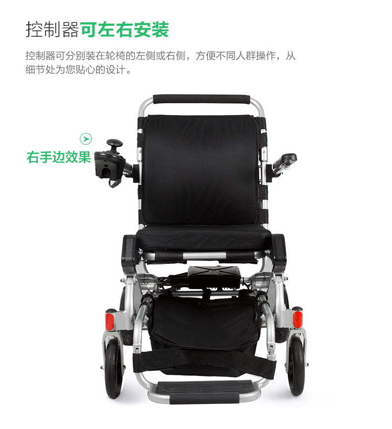金百合D09智能款电动轮椅折叠轻便车铝合金锂电池